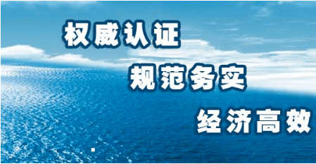 杭州邦證認證有限公司